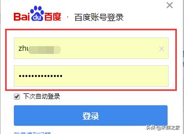 不用软件如何找回删除的文件,网页保存密码找回