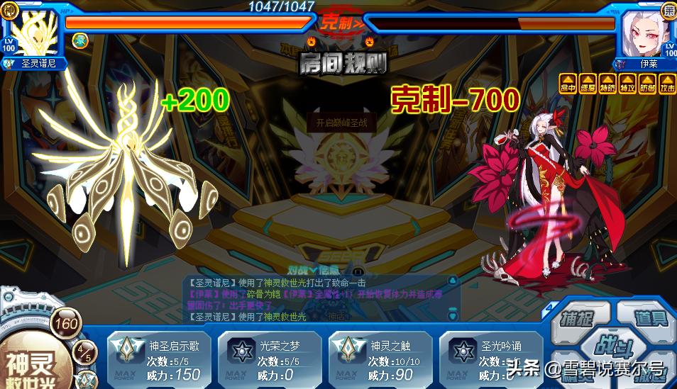 赛尔号氪金一般多少,赛尔号零氪的入坑指南