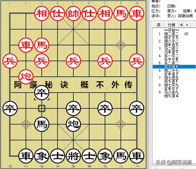 面对如今网络上中国象棋的现状，我们应该如何定位自己？