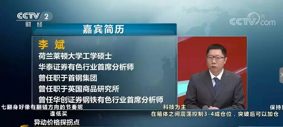 还是弱！股市急需信心！他们继续看好这一品种......
