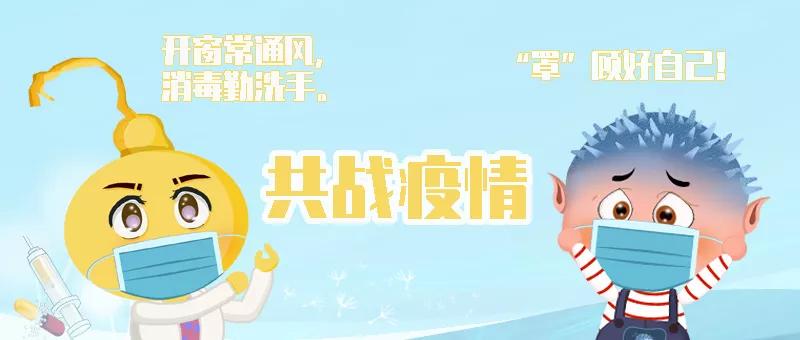 吃药还会引起“发烧”？药师：有种不良反应叫“药物热”