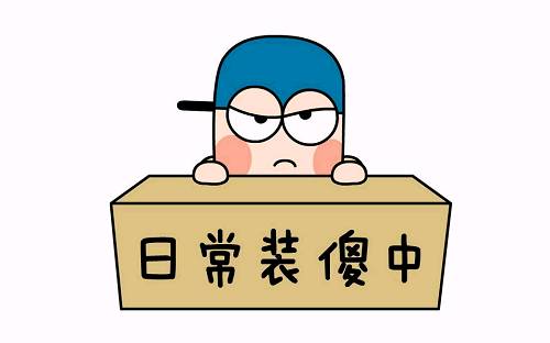 借出去的钱让人寒心,借出去的钱要回却把人得罪