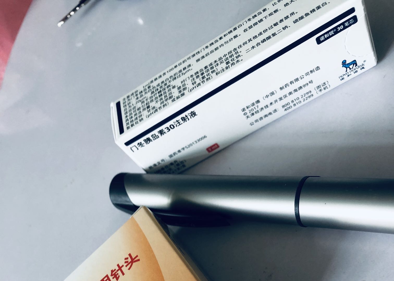 打完胰岛素饭后血糖12.8正常吗,糖友线上咨询