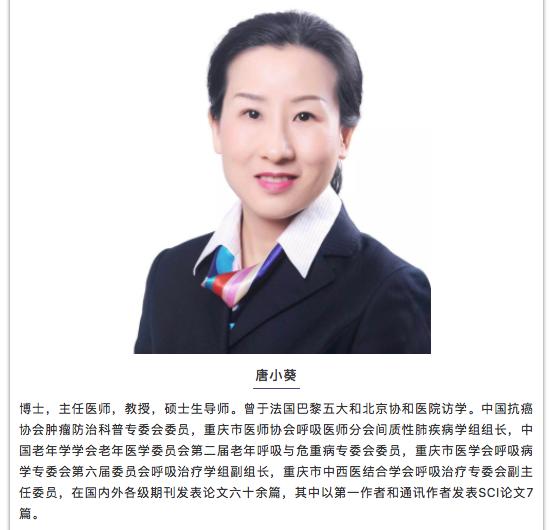 无明显诱因咳嗽、呼吸困难，大量胸腔积液，竟与妇科肿瘤有关？