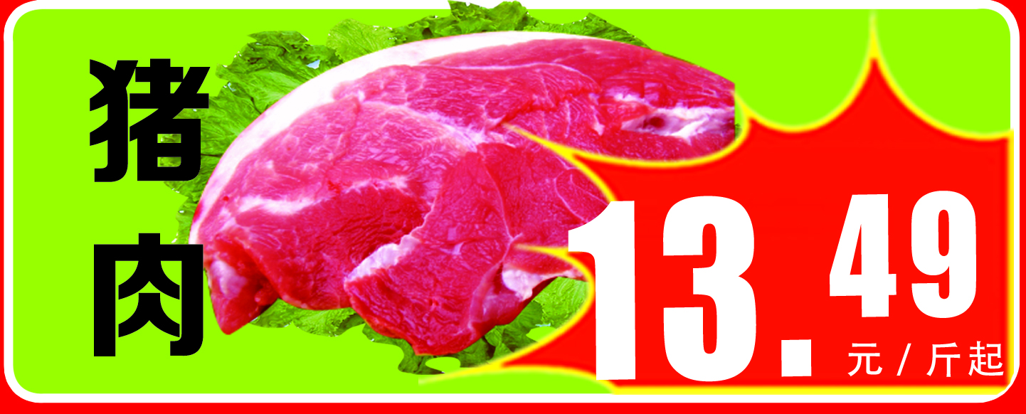 濞佹捣鍐滄壒甯傚満,濞佹捣鍐滄壒鎵瑰彂甯傚満