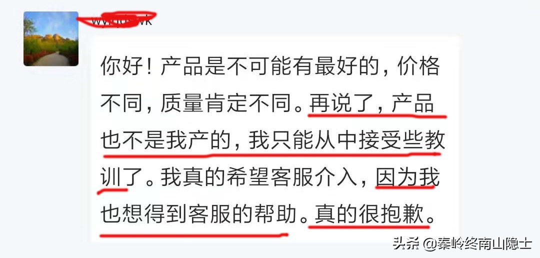 淘宝被投诉引流诱导交易欺诈,淘宝被引导线下交易被骗如何解决