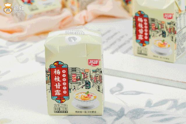 燕塘牛奶开店,燕塘牛奶最新事件