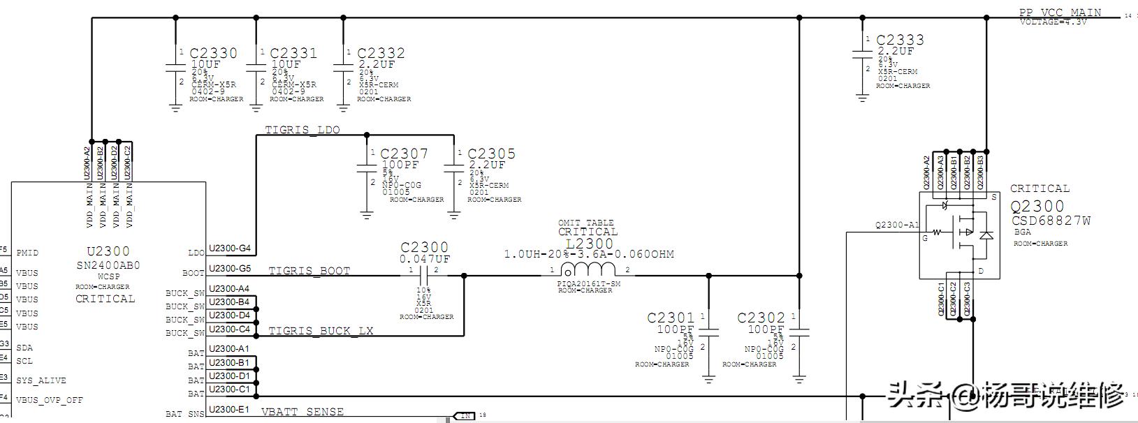 苹果手机定电流维修思路,苹果手机开机电流大怎么修