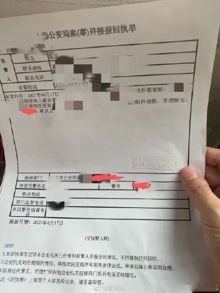 霍尊事件陈露最新消息,霍尊事件新消息