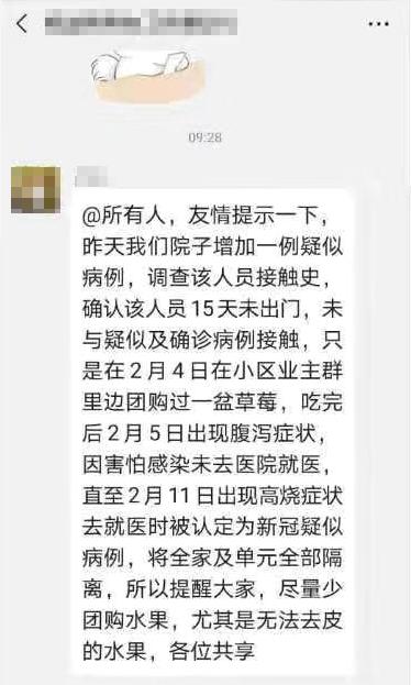 被困在外地的兄弟姐妹们,被困在屋子里的兄妹