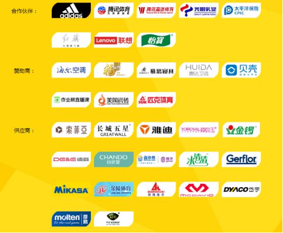 法国男排崛起之路,中国男排未来会崛起吗