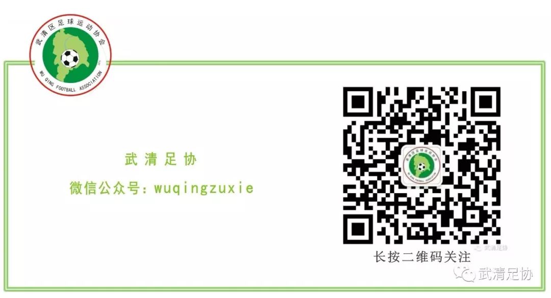 2019龙湖杯足球,龙湖区足球比赛