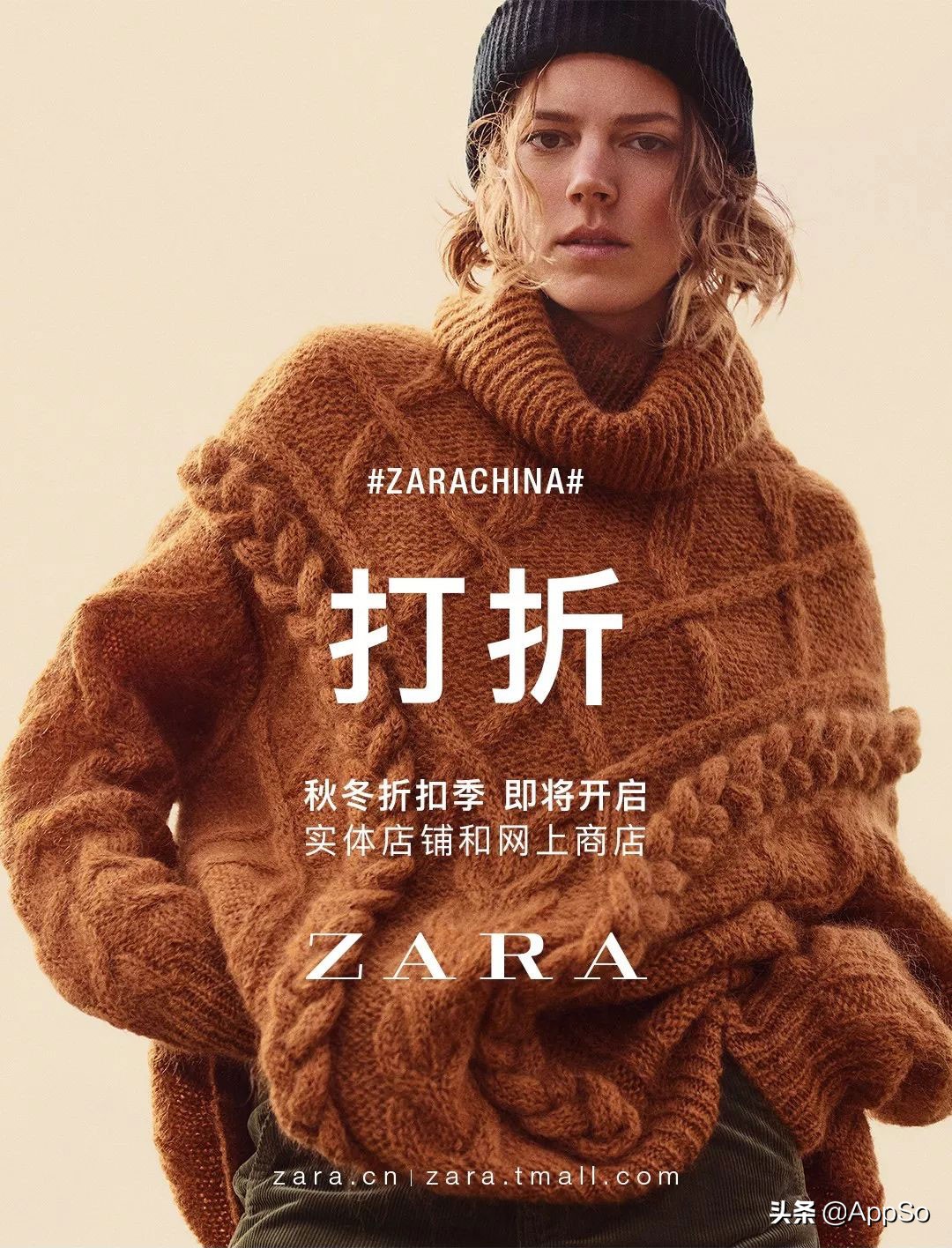 优衣库新款zara,zara优衣库必买清单