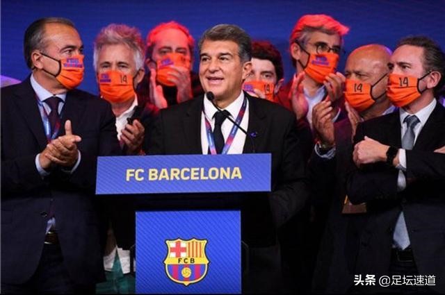 刺激！巴萨主席继续开撕！拉波尔塔回合，答巴托梅乌公开信：洗？