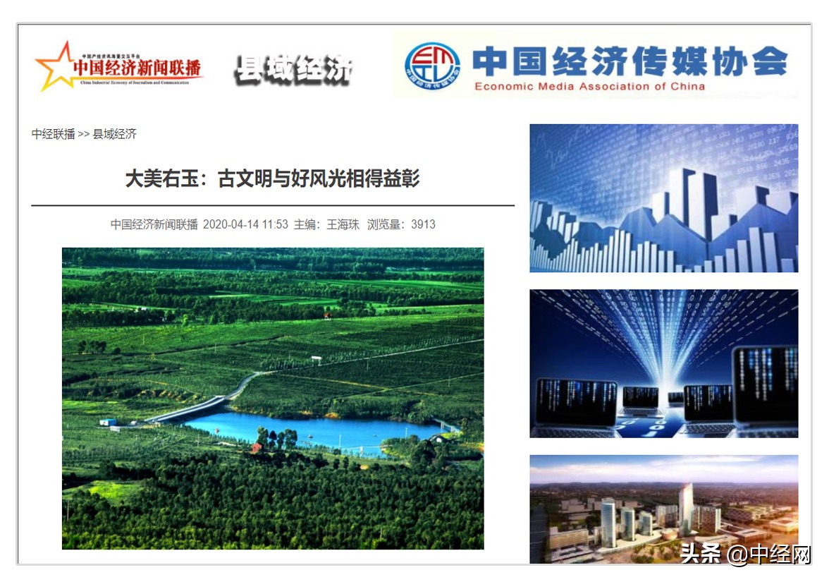 打卡塞上绿洲感受右玉精神 (塞上绿洲右玉写生季)