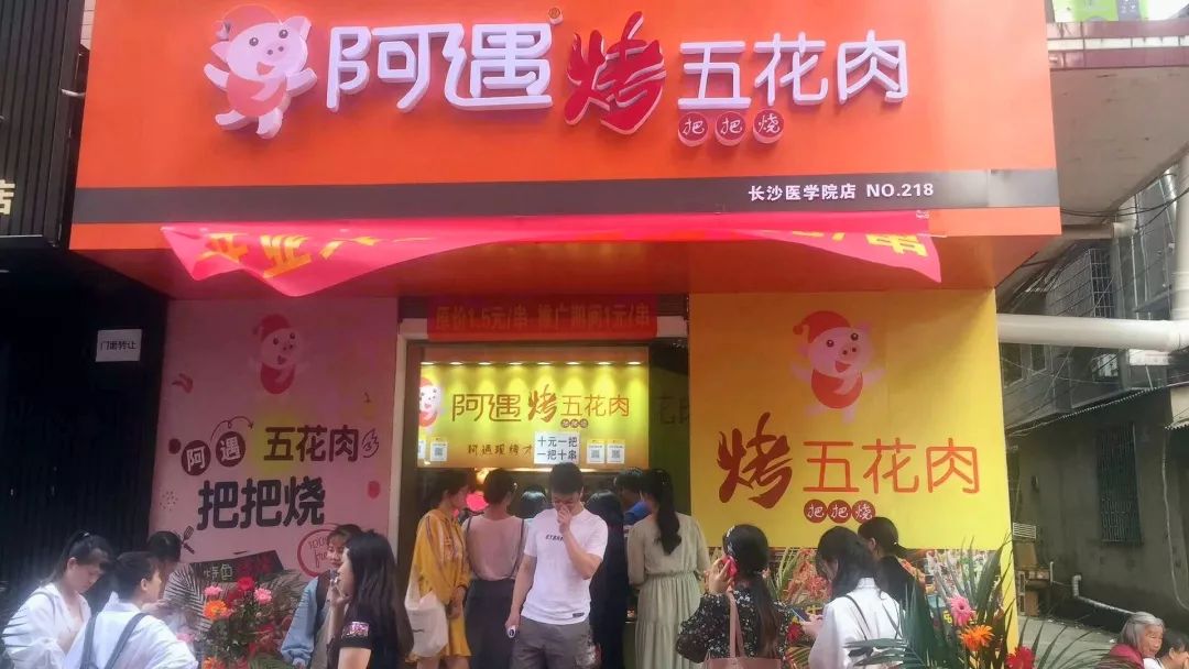 江西宜春学院店日销量稳居7000！成功的投资者都具备这一个特质！