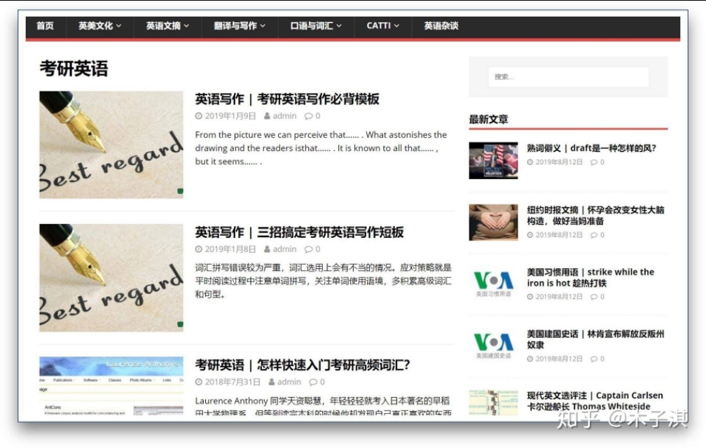 超硬！有哪些值得每天一看的网站？