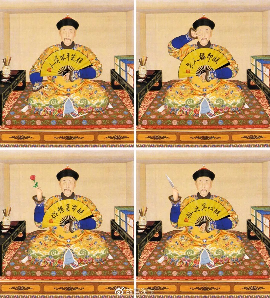 故宫彩妆套装,故宫四合一眼影