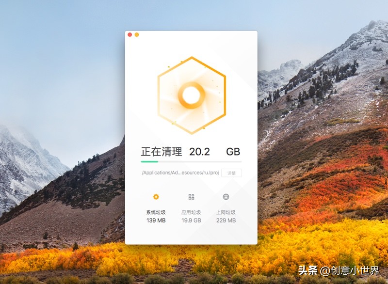 腾讯柠檬清理mac版闪退,腾讯柠檬清理mac版靠谱吗