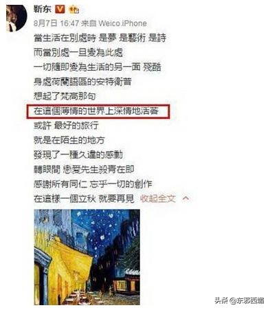 人设崩塌全靠硬撑,人设崩塌还有救吗