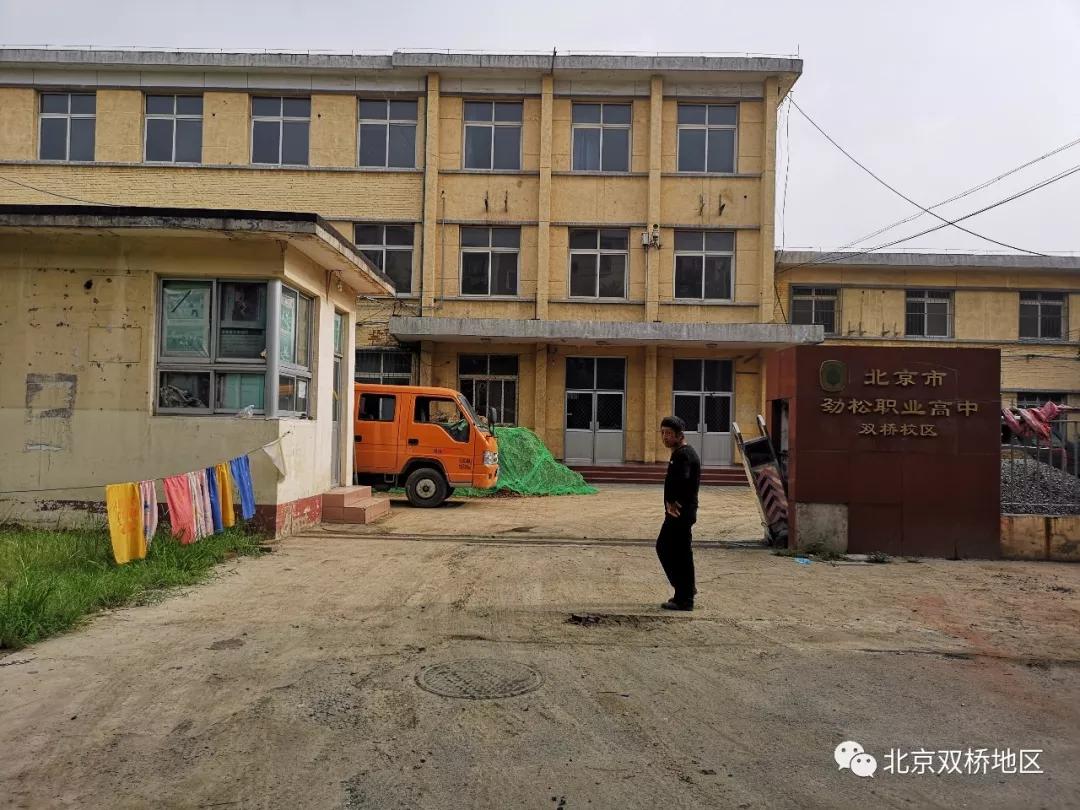 北京朝花幼儿园来广营中心园,北京朝花幼儿园是公立的吗