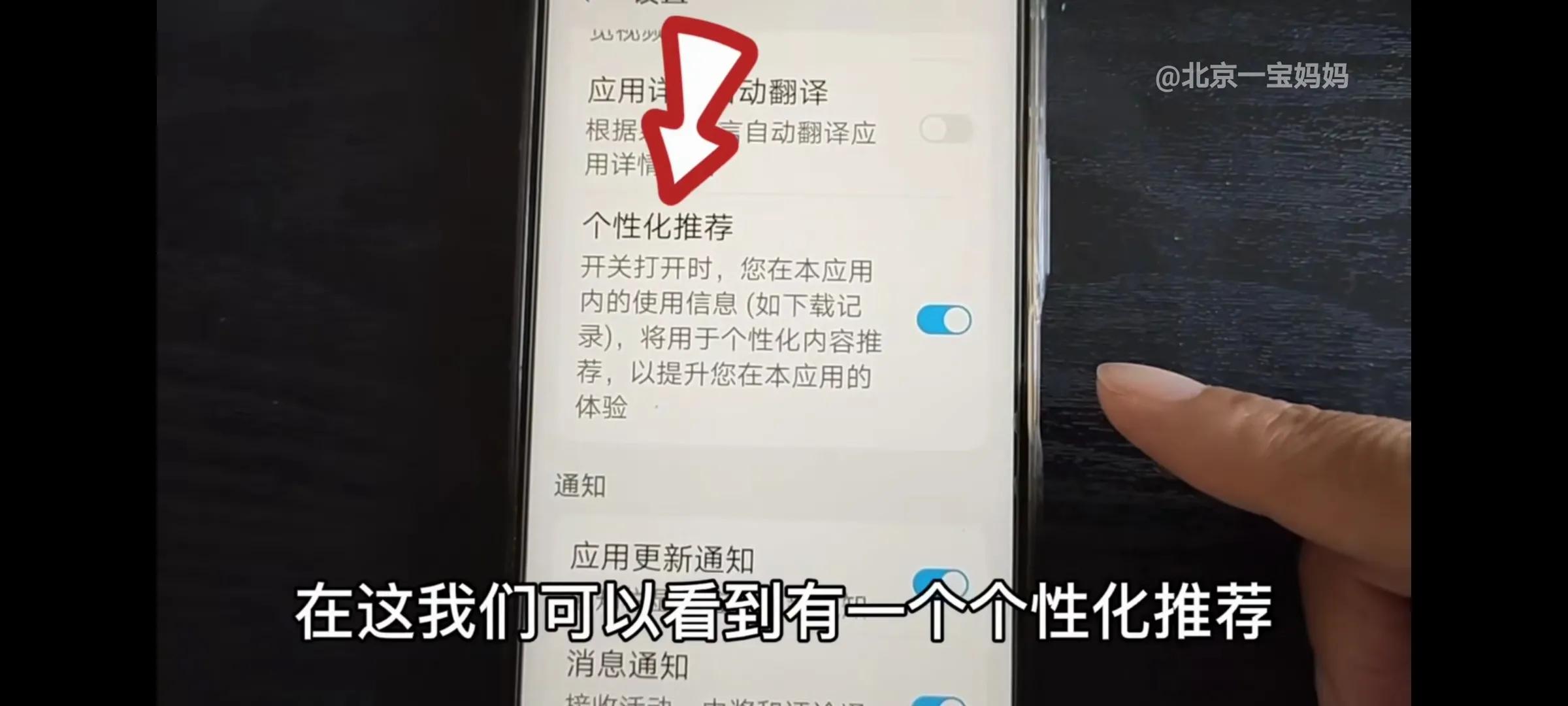 广告太多怎么办怎么关闭广告拦截,手机游戏广告太多如何关闭广告