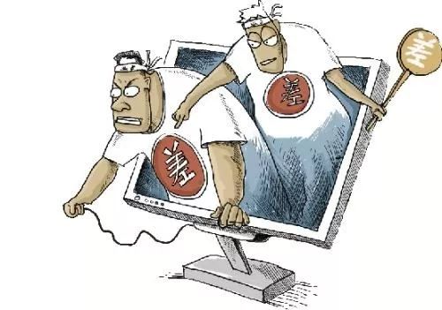 卖家买家互博：你敢深夜骚扰我，我把你举报到封号