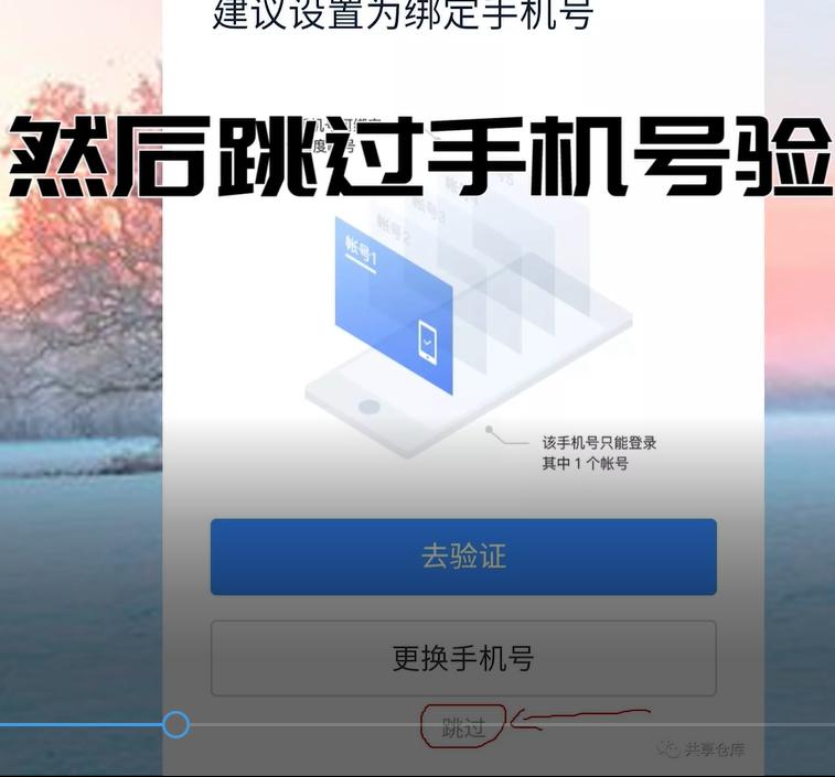 网盘开通svip,网盘svip永久激活