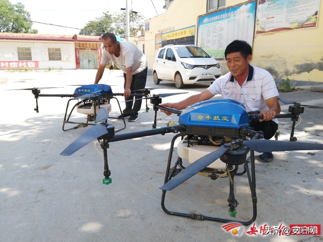 安奋斗,安阳全丰无人机生产基地