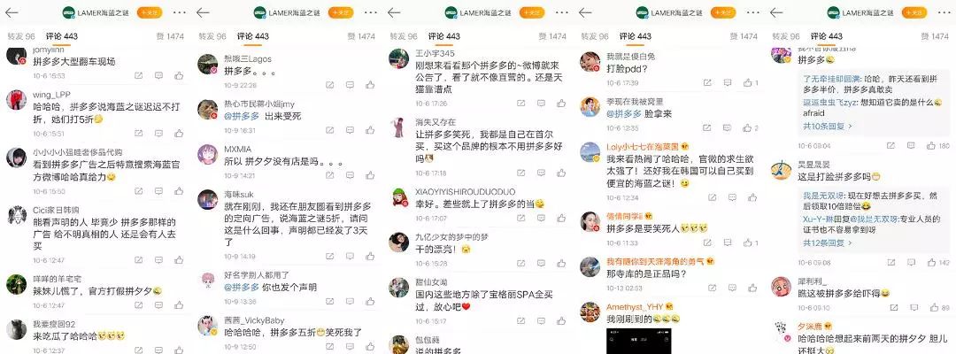 拼多多官方授权海蓝之谜是正品吗,拼多多百亿补贴买海蓝之谜靠谱吗