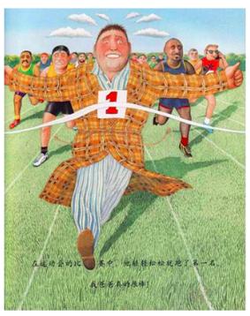 经典绘本我爸爸,我爸爸绘本视频