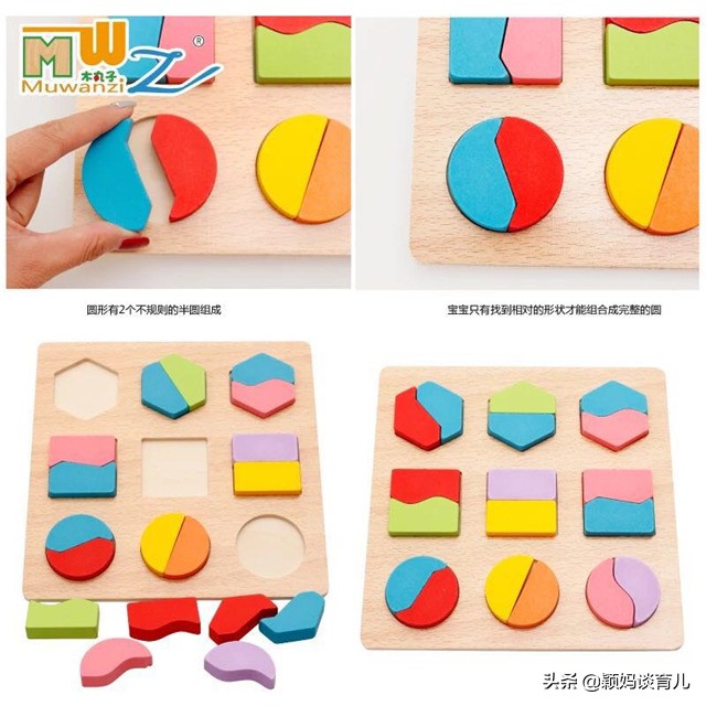 拼图怎么玩的教程,拼图的攻略