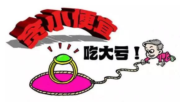 闲鱼交易虚拟商品被骗300多怎么办 (闲鱼被骗500找网警能追回吗)