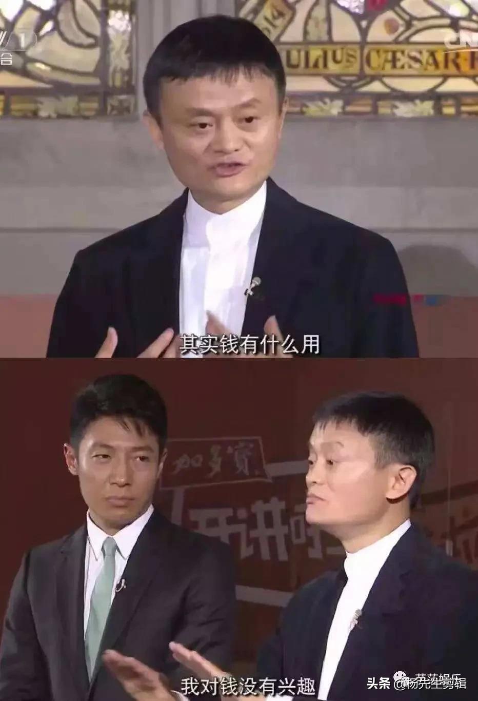 赚钱的三种方法马云,马云教穷人创业赚钱