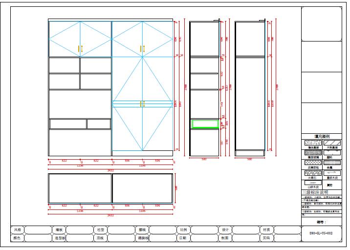 移门衣柜内部结构尺寸,定制衣柜尺寸及内部设计尺寸不符