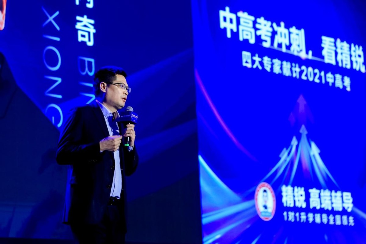 中高考冲刺好不好,中高考冲刺逆袭