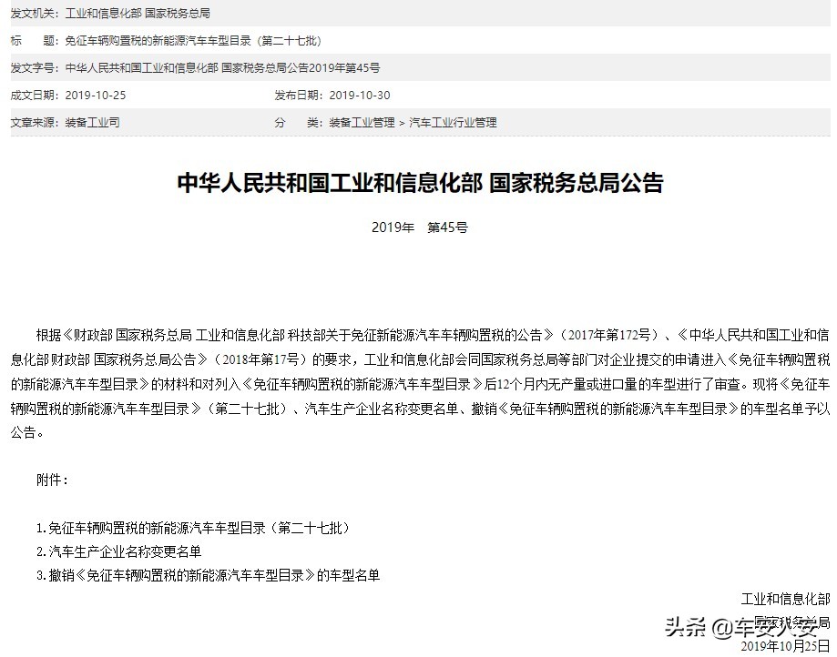 蔚来独立造车对江淮利好还是利空,蔚来换电合作真的是利好吗