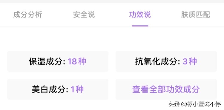 兰芝睡眠面膜如何辨别真假,兰芝积雪草睡眠面膜小样真假
