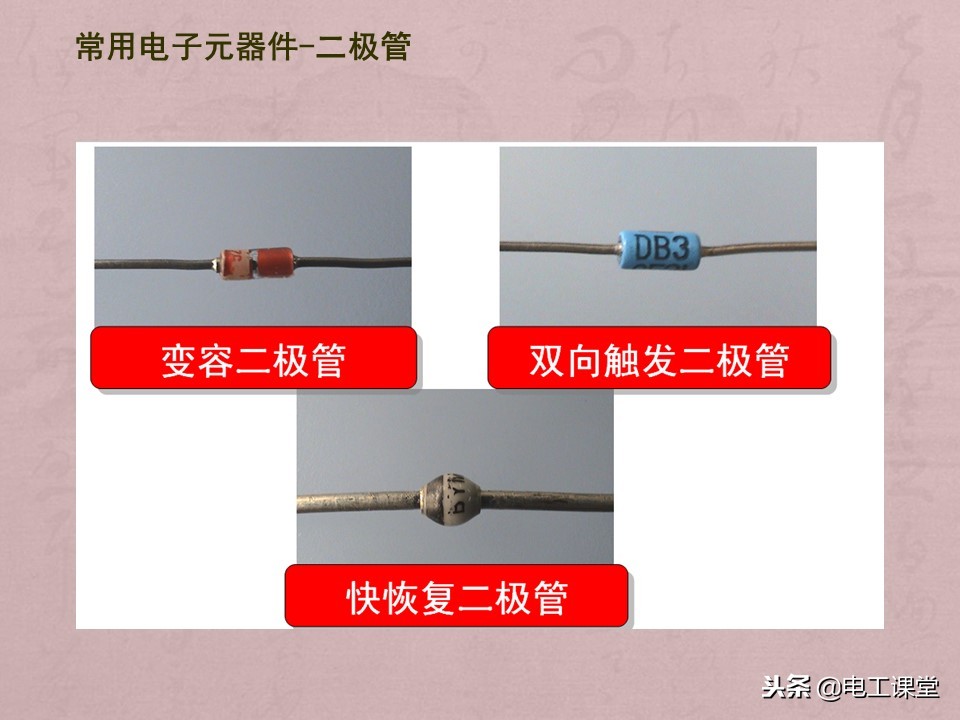 数字万用表使用方法详解,智能数字万用表使用视频