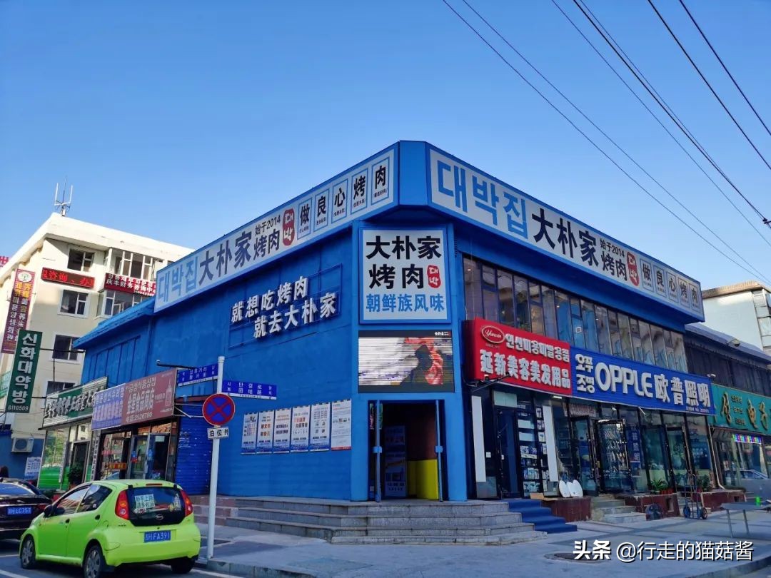 延吉美食vs韩国美食,延吉最正宗的韩国美食