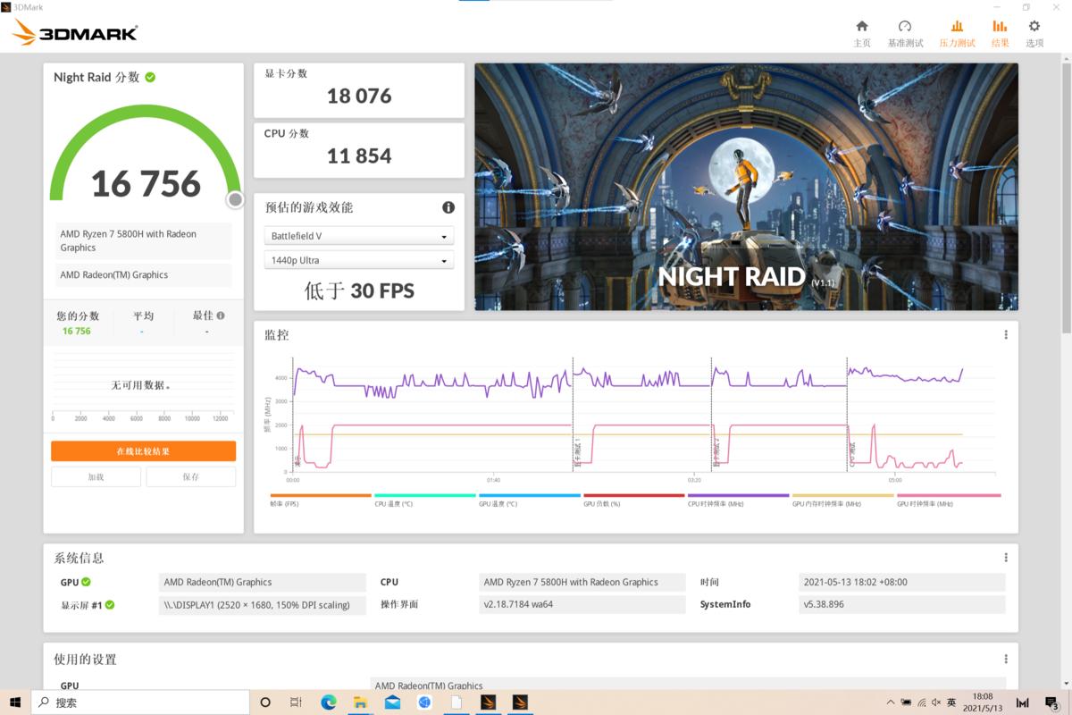 大屏笔记本性能推荐2022,华为大屏高性能轻巧本matebookd16