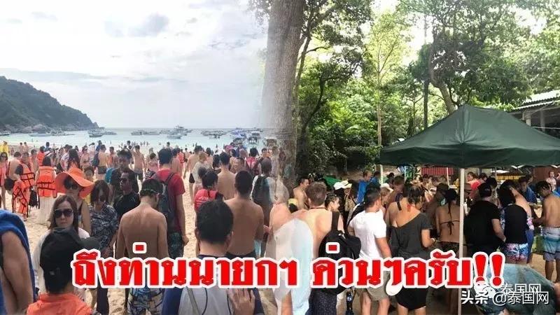 2019年泰国,泰国2019年