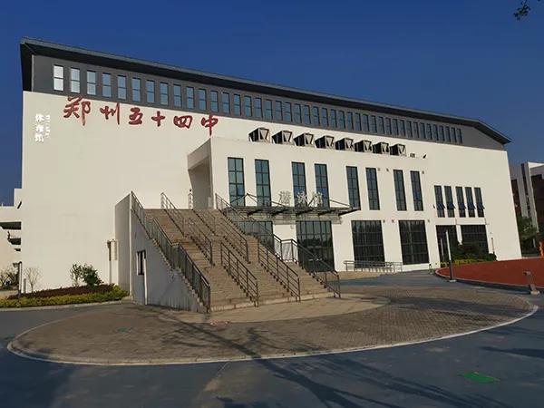 弦歌不辍五十载，上下求索奏华章——郑州市第五十四中学简介