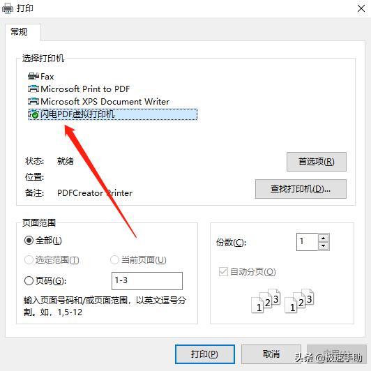 鎵归噺鎵撳嵃pdf鏂囦欢缃戦〉,缃戦〉鎵撳嵃鎴恜df鏄┖鐧界殑