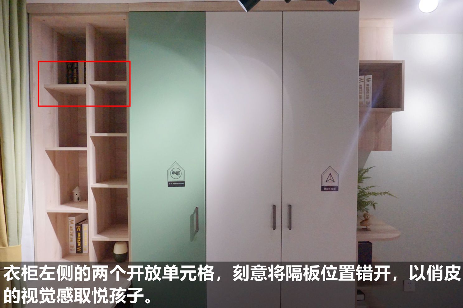 莱茵艾格定制家具,莱茵艾格全屋定制家具效果图