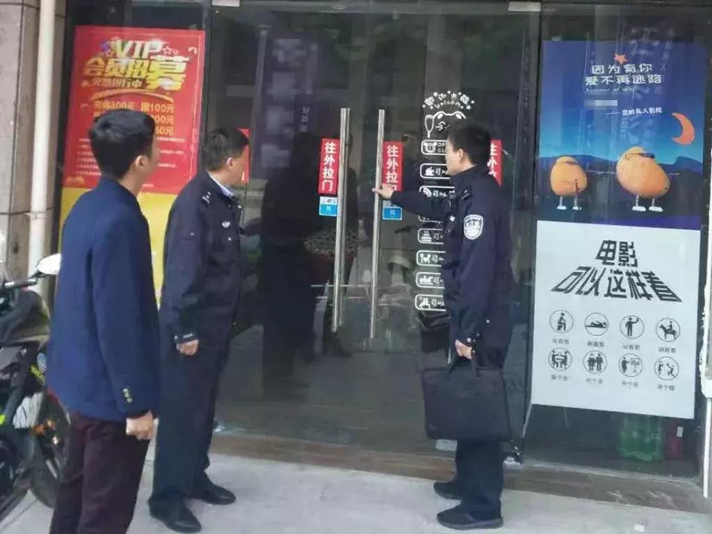 泰州首例：既做影院又当旅馆，私人影咖打法律擦边球被罚