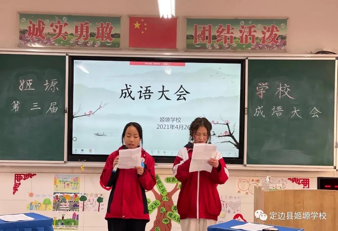 砥砺奋进谱华章不忘初心,砥砺初心奋勇前行谱新篇