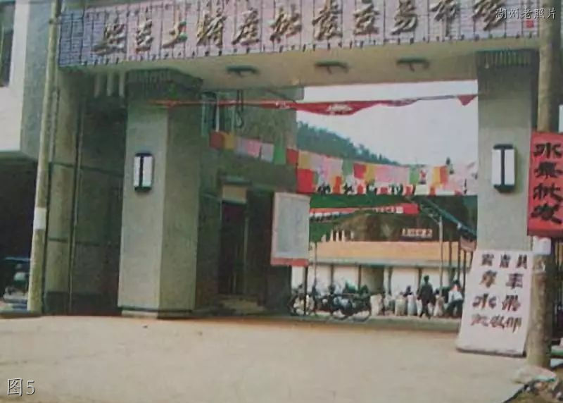 湖州安吉一小老照片,安吉县孝丰三院