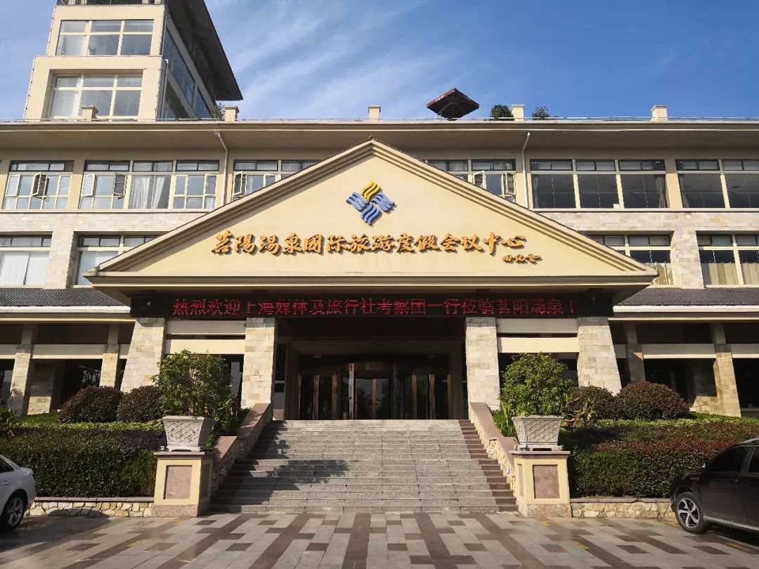 脑洞玩河南|茗阳汤泉99元限时抢,来一场说泡就泡的温泉之旅吧!