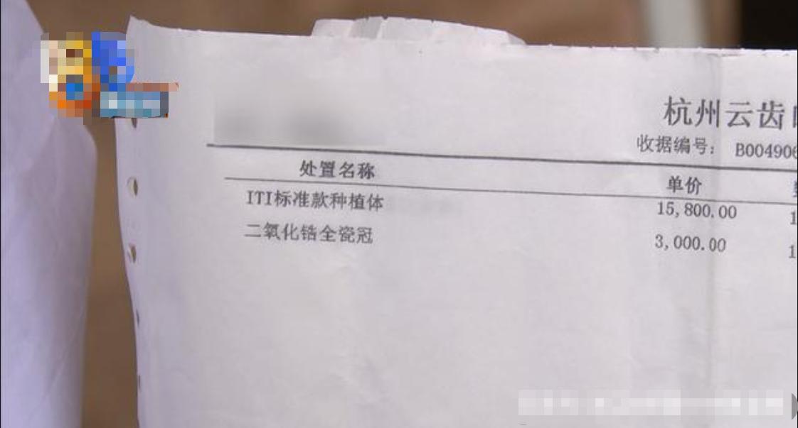 中老年种植牙5年后真实感受,老年人种植牙亲历